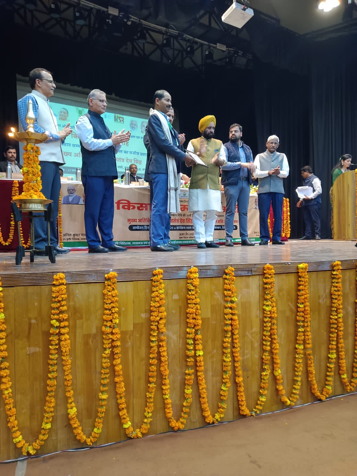 किसान सम्मान समारोह का हुआ आयोजन